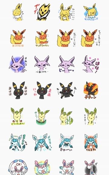 にゃん太のポケモン日記 スマートフォン にゃん太のポケモン日記 スマートフォン