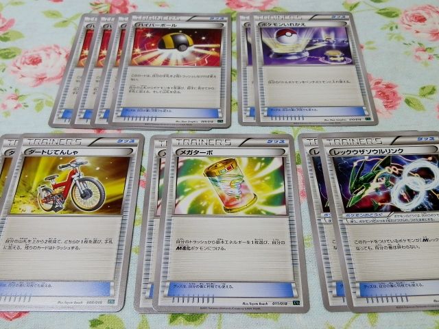 イメージ 4