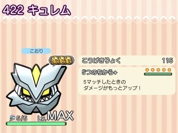 にゃん太のポケモン日記 18年05月19日 にゃん太のポケモン日記 18年05月19日
