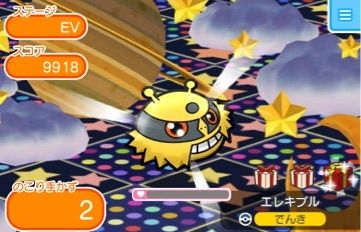 にゃん太のポケモン日記 ポケとる遊んでますスマホ版８５ まさかのエレキブル