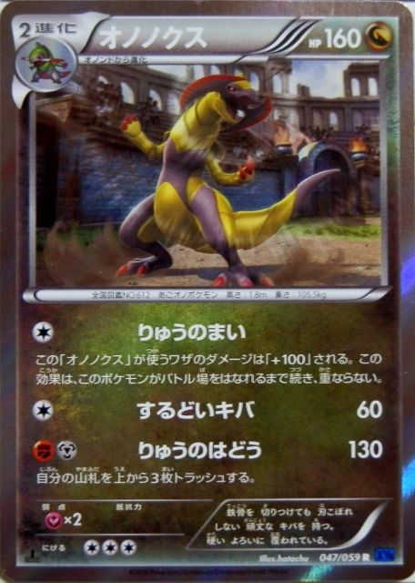にゃん太のポケモン日記 にゃん太のポケモン日記