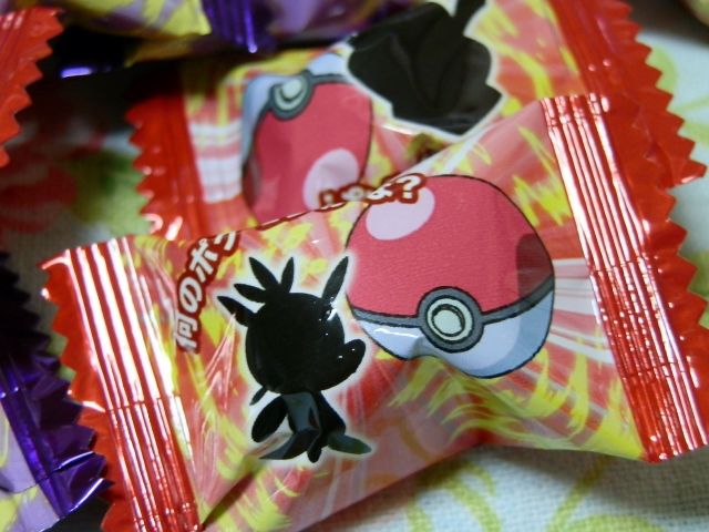 にゃん太のポケモン日記 14年04月03日 にゃん太のポケモン日記 14年04月03日