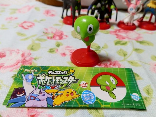 にゃん太のポケモン日記 16年04月19日 にゃん太のポケモン日記 16年04月19日