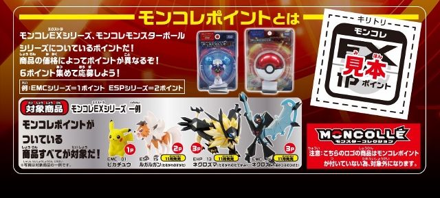 にゃん太のポケモン日記 プレミアボールが絶対もらえる キャンペーン にゃん太のポケモン日記 プレミアボールが絶対もらえる キャンペーン