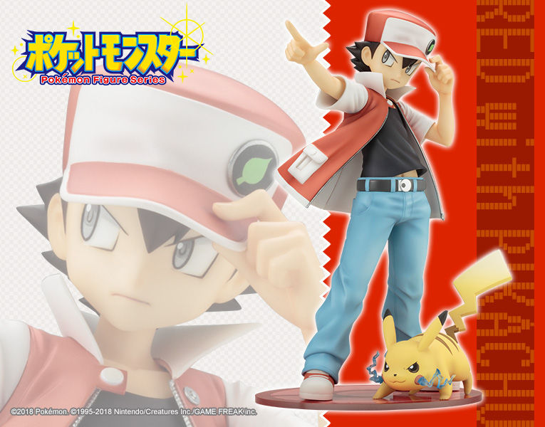 にゃん太のポケモン日記 コトブキヤ Artfx J レッド With ピカチュウ再販決定 にゃん太のポケモン日記 コトブキヤ Artfx J レッド With ピカチュウ再販決定