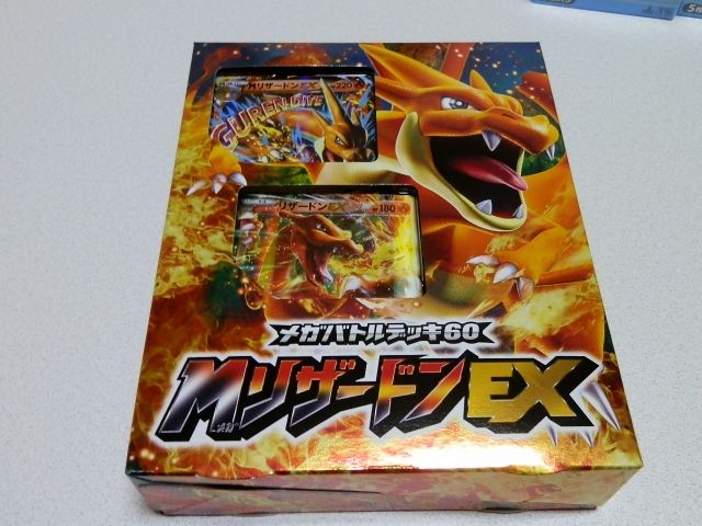 リザードンEX MリザードンEX メガバトルデッキ60 状態A-〕メガバトルデッキ60「MリザードンEX」(XYA)【未開封