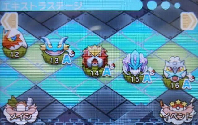 にゃん太のポケモン日記 15年03月13日