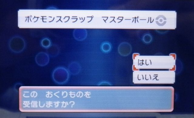 イメージ 5