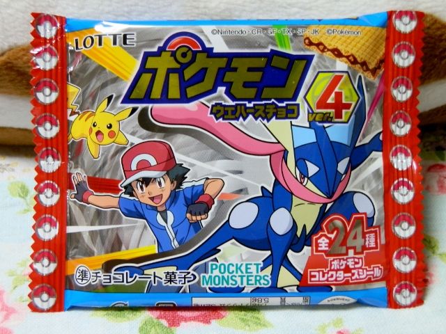 にゃん太のポケモン日記 ポケモンウエハースチョコ4 にゃん太のポケモン日記 ポケモンウエハースチョコ4