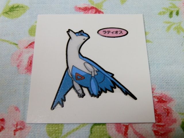 にゃん太のポケモン日記 15年11月13日