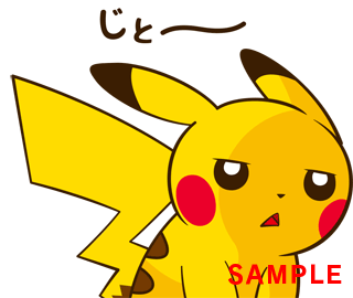 にゃん太のポケモン日記 Lineスタンプ ボイス付き ピカチュウのにぎやかスタンプ にゃん太のポケモン日記 Lineスタンプ ボイス付き ピカチュウのにぎやかスタンプ