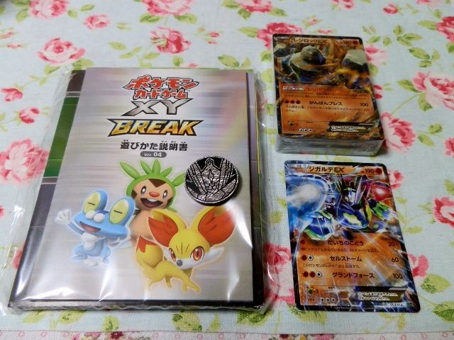 にゃん太のポケモン日記 ゲーム