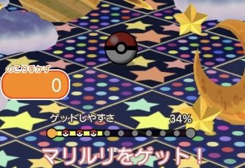 イメージ 3