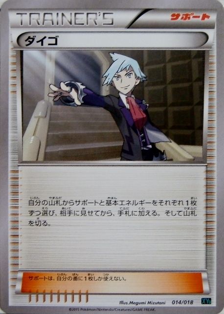 イメージ 8