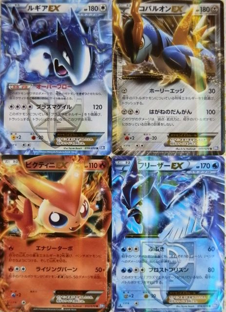 にゃん太のポケモン日記 イカサマｖｓexポケモン Bw7