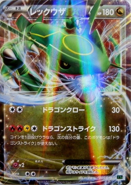 にゃん太のポケモン日記