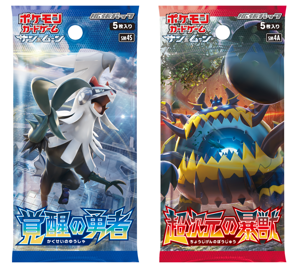 にゃん太のポケモン日記 ポケモンカードサン ムーンにウルトラビースト参戦 にゃん太のポケモン日記 ポケモンカードサン ムーンにウルトラビースト参戦