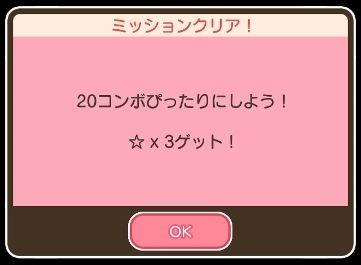 にゃん太のポケモン日記 16年05月06日