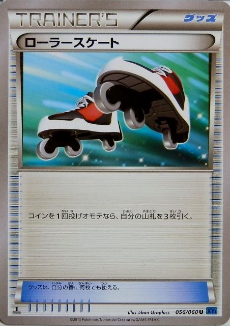 にゃん太のポケモン日記 ポケモンカード にゃん太のポケモン日記 ポケモンカード