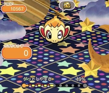 にゃん太のポケモン日記 ポケとる遊んでますスマホ版４０６ ウィンクヒコザルが初登場