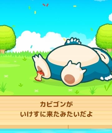 にゃん太のポケモン日記 はねろ コイキング まだ遊んでますよ カビゴンゲット