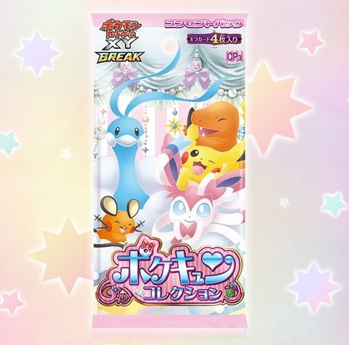 にゃん太のポケモン日記 15年12月22日