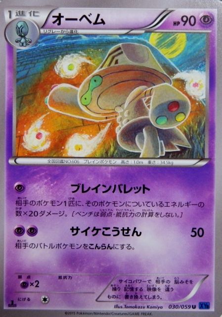 にゃん太のポケモン日記 青い衝撃なポケモンたち リグレー オーベム ヒメグマ リングマ にゃん太のポケモン日記 青い衝撃なポケモンたち リグレー オーベム ヒメグマ リングマ