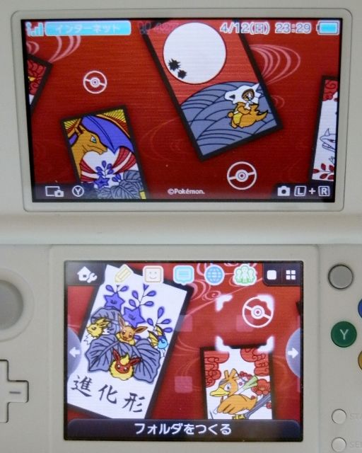 にゃん太のポケモン日記 15年04月12日 にゃん太のポケモン日記 15年04月12日