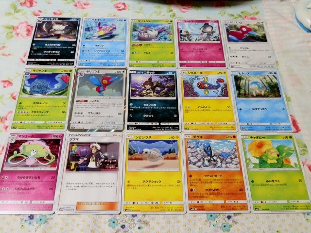 にゃん太のポケモン日記 ゲーム にゃん太のポケモン日記 ゲーム