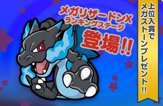 にゃん太のポケモン日記 2017年08月05日