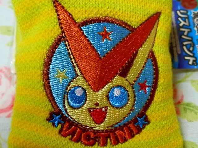 にゃん太のポケモン日記 ポケモンリストバンド ビクティニ