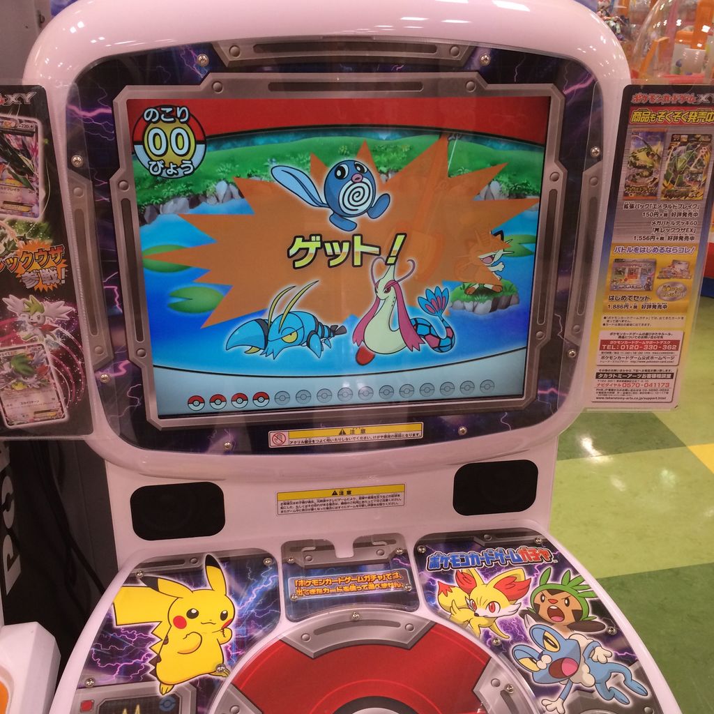 にゃん太のポケモン日記 にゃん太のポケモン日記