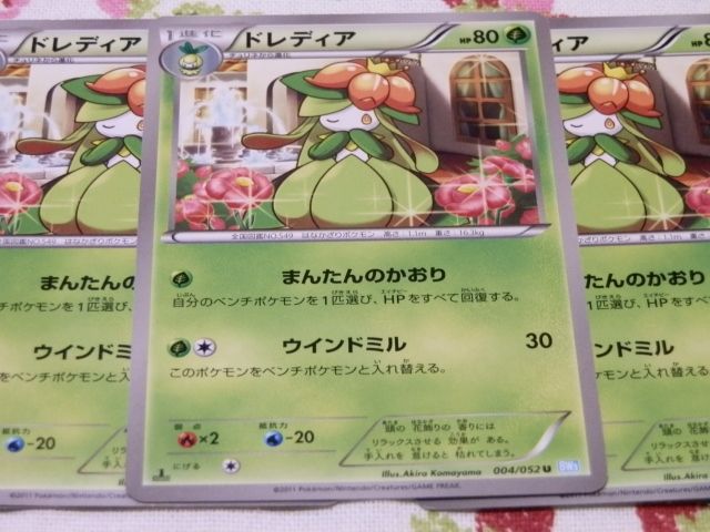 にゃん太のポケモン日記 ポケモンカード にゃん太のポケモン日記 ポケモンカード