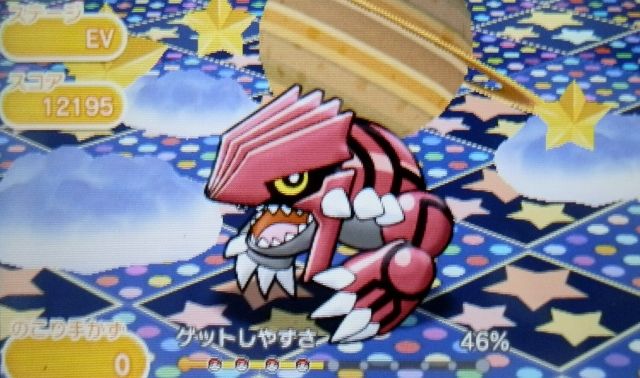 にゃん太のポケモン日記 15年04月 にゃん太のポケモン日記 15年04月