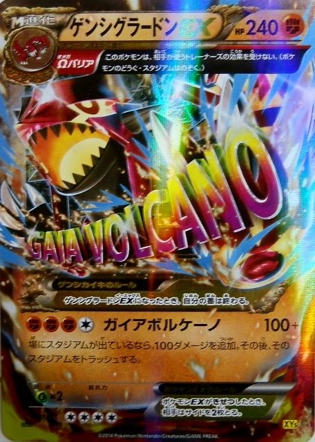 にゃん太のポケモン日記 14年12月27日 にゃん太のポケモン日記 14年12月27日