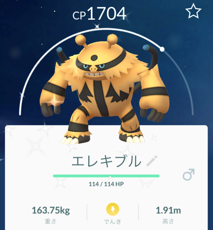 にゃん太のポケモン日記 ポケモンgo 色違いのエレキッドゲット 色違いのエレブー エレキブルに進化