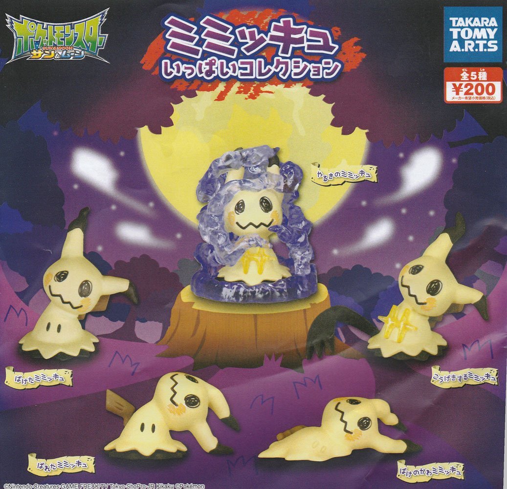 にゃん太のポケモン日記