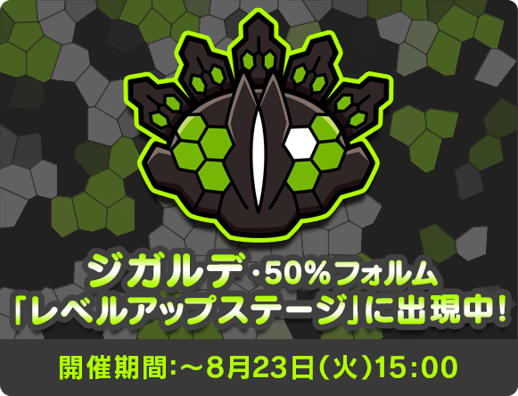 にゃん太のポケモン日記 16年08月10日