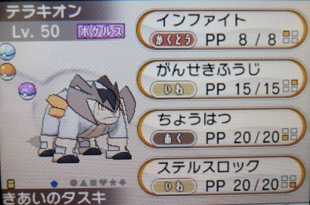 イメージ 2