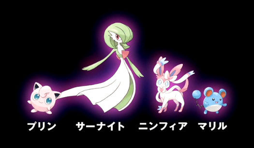 にゃん太のポケモン日記 13年06月13日