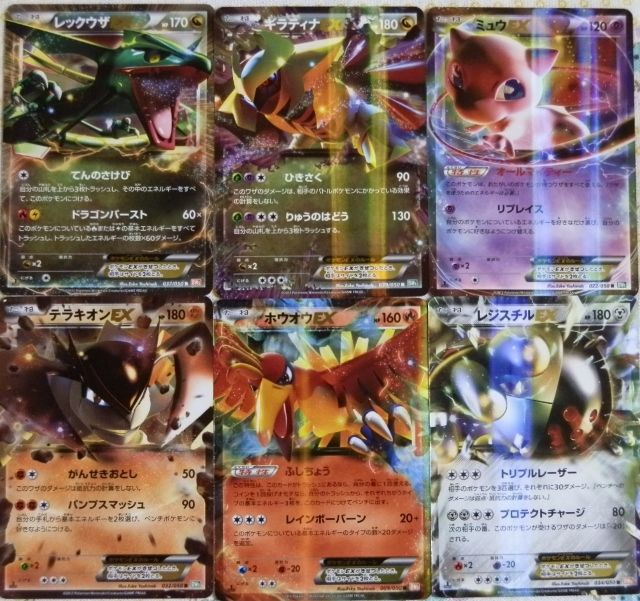 にゃん太のポケモン日記 12年10月07日