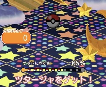 にゃん太のポケモン日記 ポケとる遊んでますスマホ版４３７ ウィンクツタージャ初登場