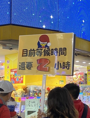 FullSizeRender