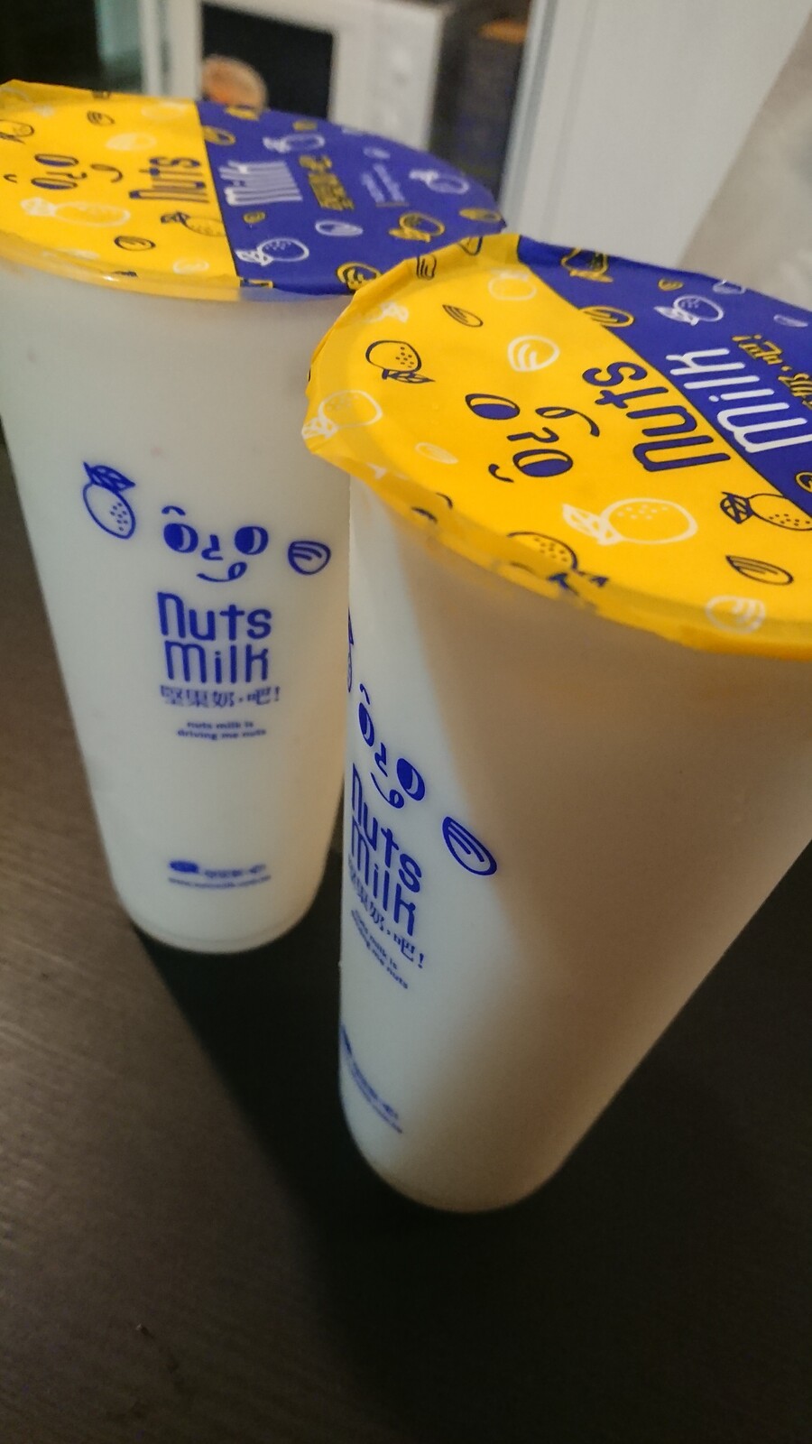 流行るかも ナッツミルクの専門店 堅果奶 吧 Nutsmilk 台湾 穀潰しダイアリー