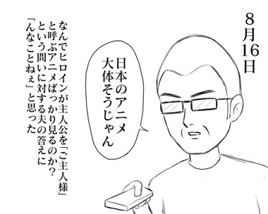 E28B3BAB-A8EC-4486-AA39-623501813EE5
