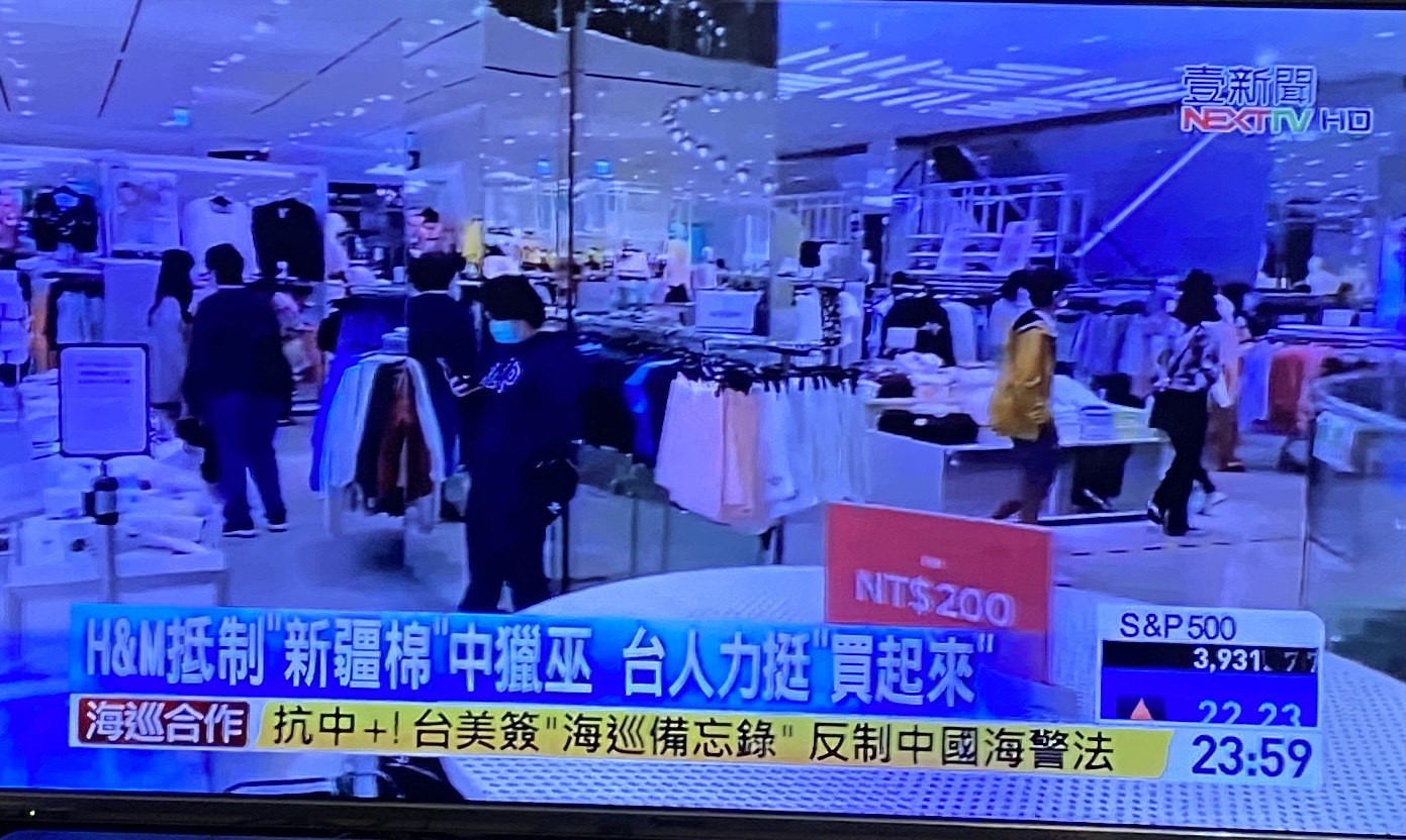 ウイグル人強制労働を肯定する残念な台湾芸能人達 台湾 穀潰しダイアリー