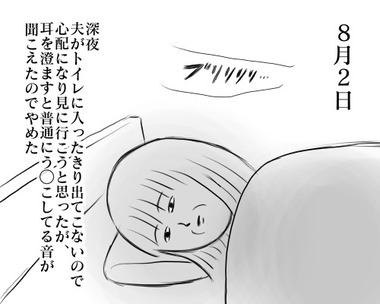 BD9116DA-7B8B-44DC-9C94-16A9307432C6