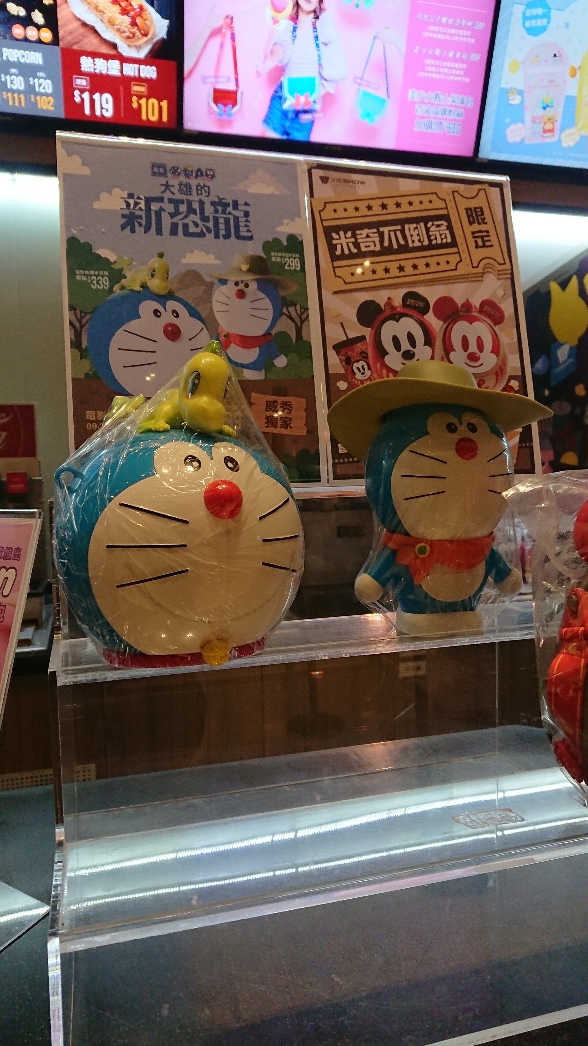 台湾の映画館の今 ドラえもんのび太の新恐竜を真っ向レビュー 台湾 穀潰しダイアリー 台湾の映画館の今 ドラえもんのび太の新恐竜を真っ向レビュー 台湾 穀潰しダイアリー