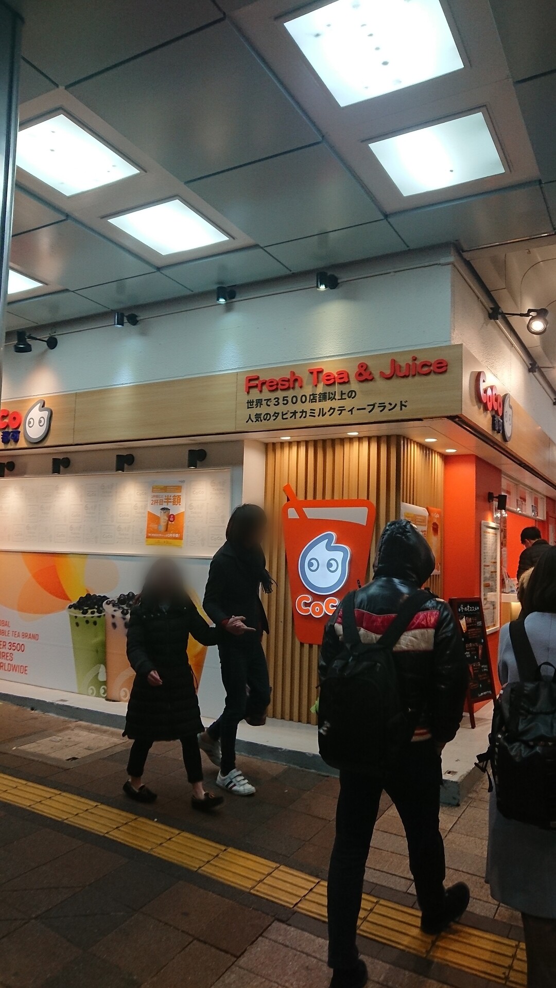 神戸 西海岸のいつもの味をついに実飲したレポート ブルーボトルコーヒー 神戸三宮 台湾 穀潰しダイアリー 神戸 西海岸のいつもの味をついに実飲したレポート ブルーボトルコーヒー 神戸三宮 台湾 穀潰しダイアリー