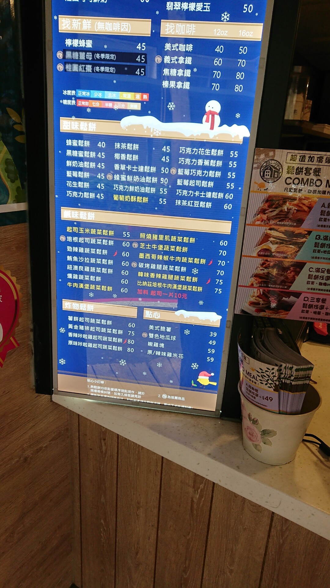 肥 ボリュームがおかしい人気ワッフルチェーン店 小木屋鬆餅 台湾 穀潰しダイアリー 肥 ボリュームがおかしい人気ワッフルチェーン店 小木屋鬆餅 台湾 穀潰しダイアリー